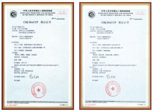 Entry exit inspection and Quarantine of the people's Republic of China